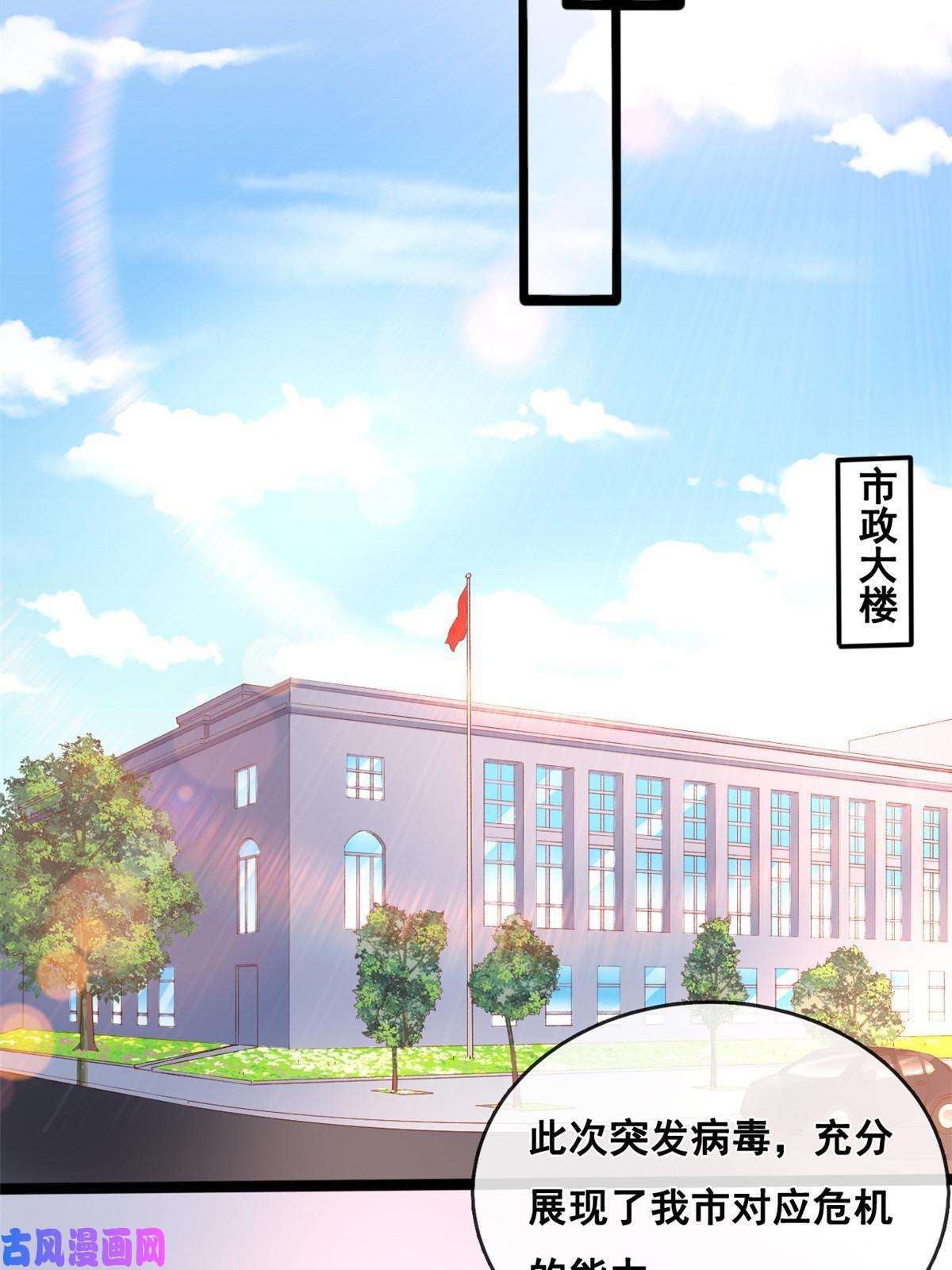 在生存游戏做锦鲤42 鱿鱼小实验