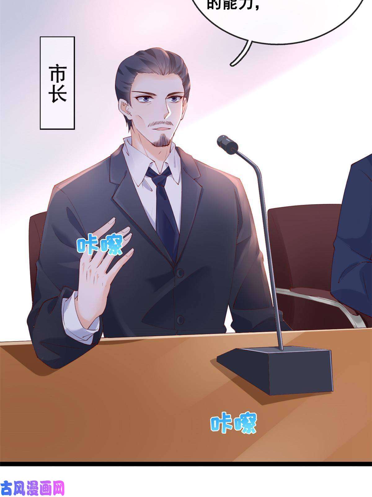 在生存游戏做锦鲤42 鱿鱼小实验