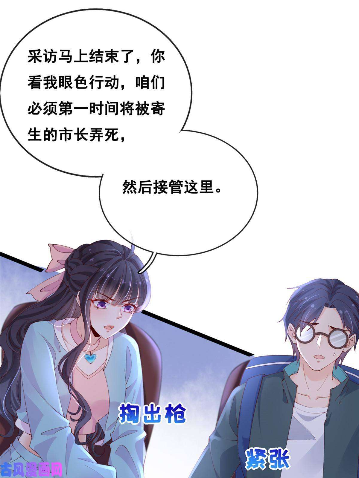 在生存游戏做锦鲤42 鱿鱼小实验