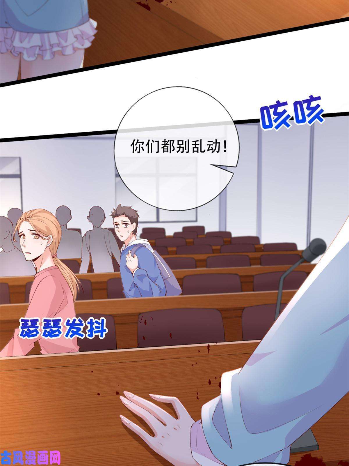 在生存游戏做锦鲤42 鱿鱼小实验