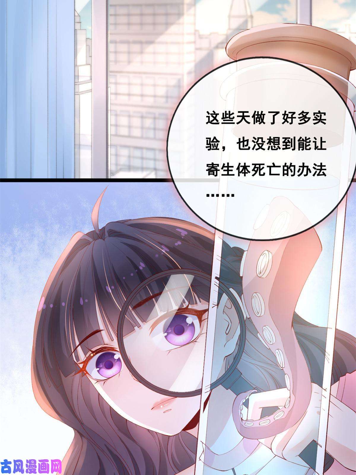 在生存游戏做锦鲤42 鱿鱼小实验