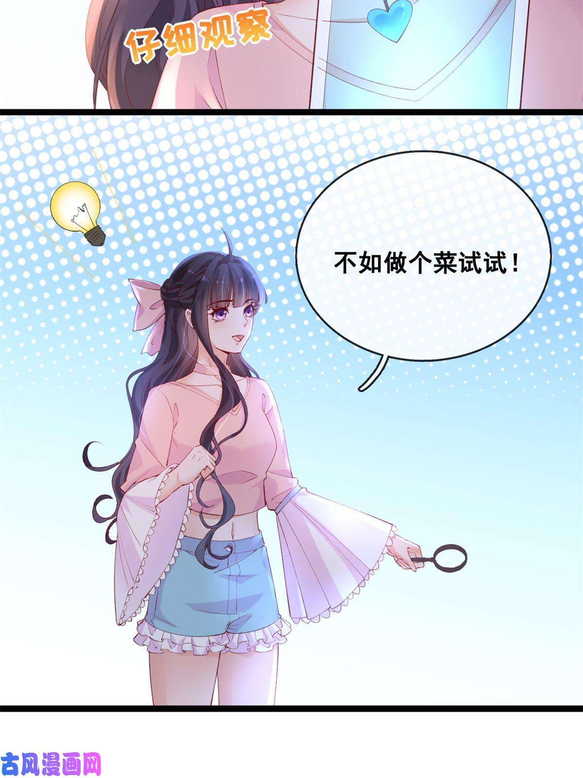 在生存游戏做锦鲤42 鱿鱼小实验