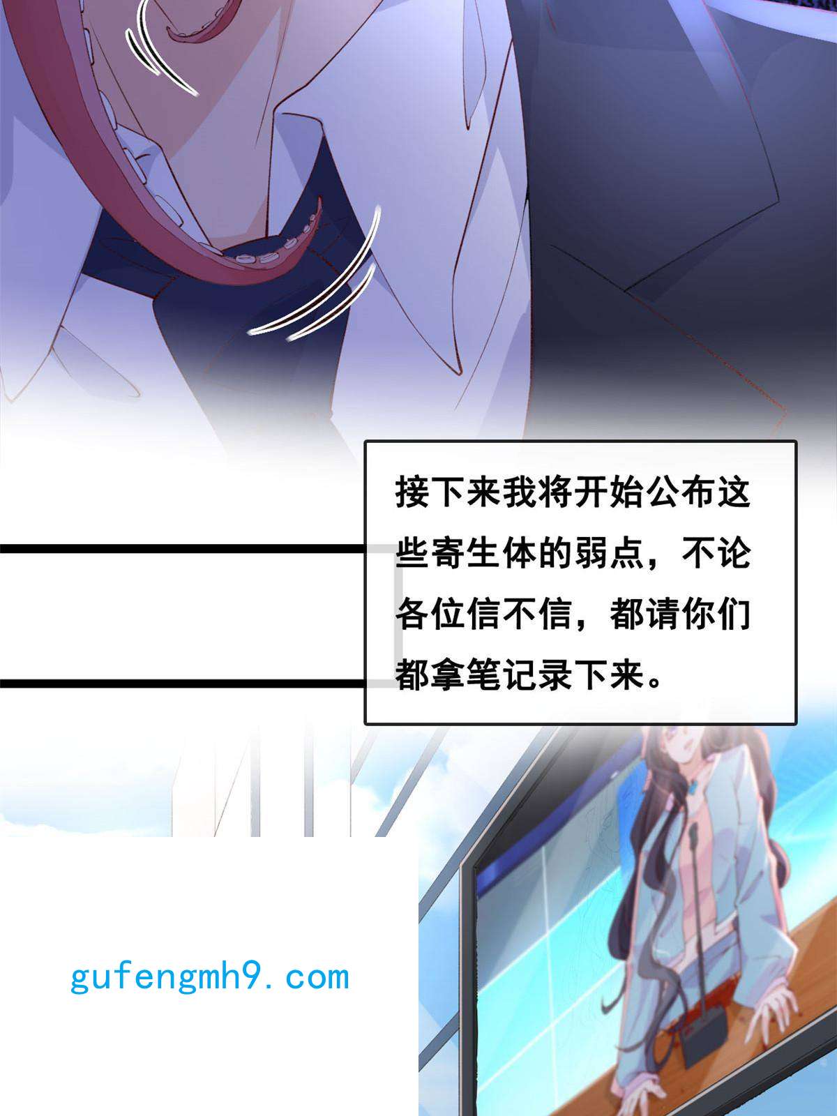 在生存游戏做锦鲤43 副市长被困