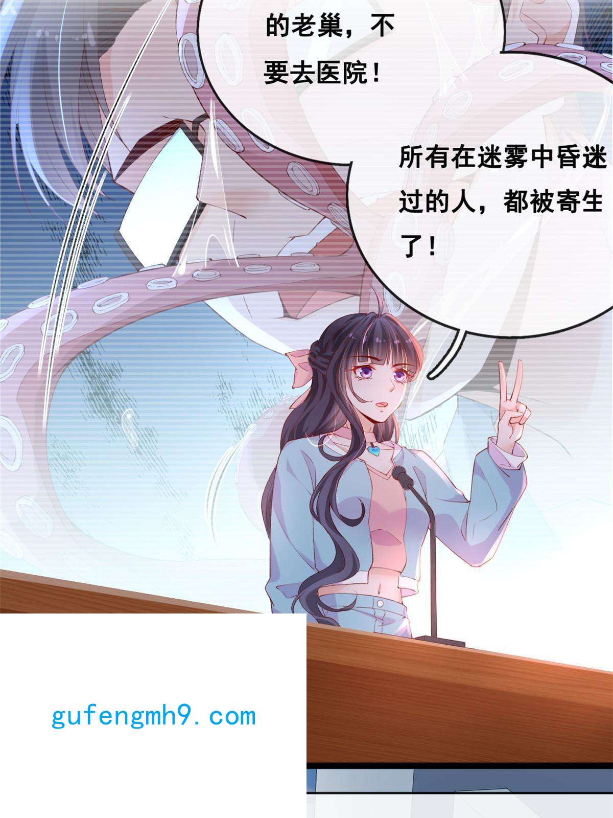 在生存游戏做锦鲤43 副市长被困