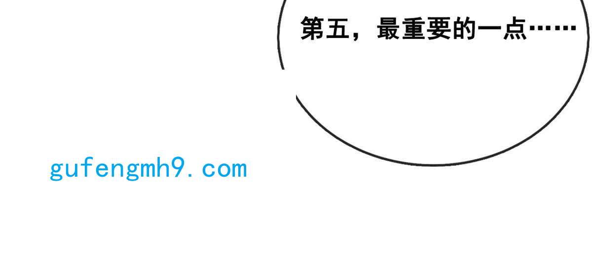 在生存游戏做锦鲤43 副市长被困