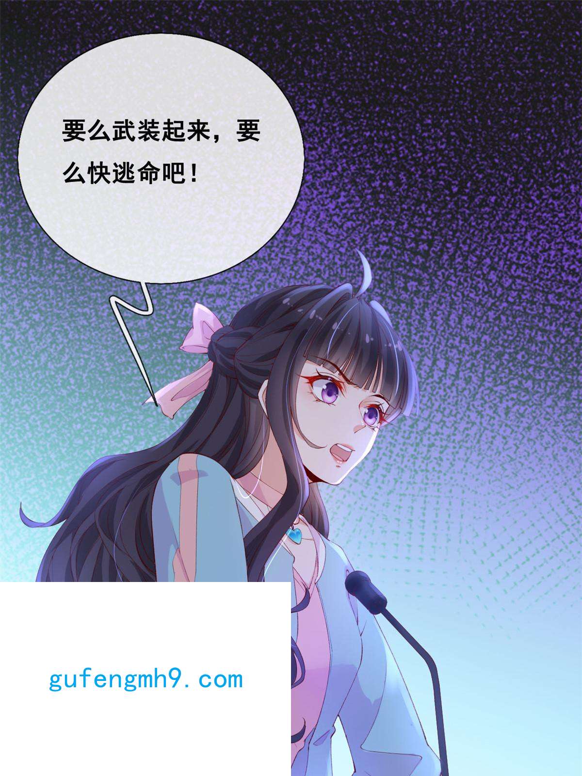 在生存游戏做锦鲤43 副市长被困