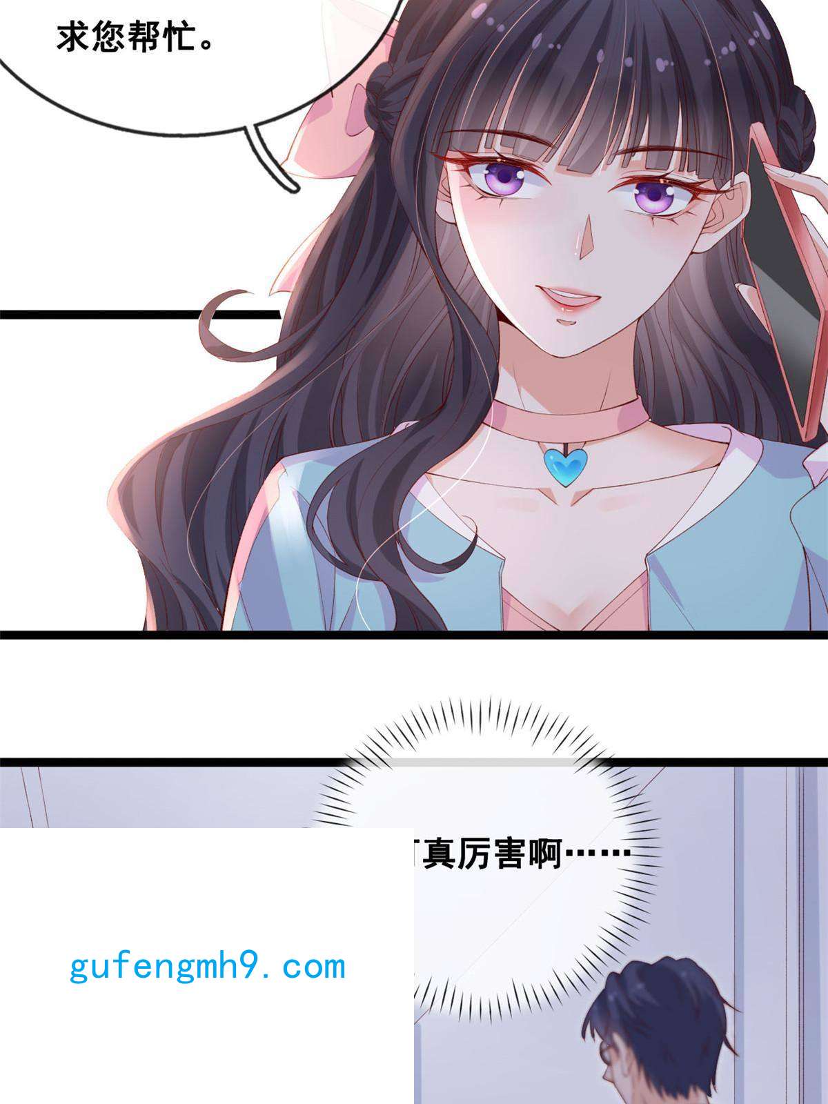 在生存游戏做锦鲤43 副市长被困