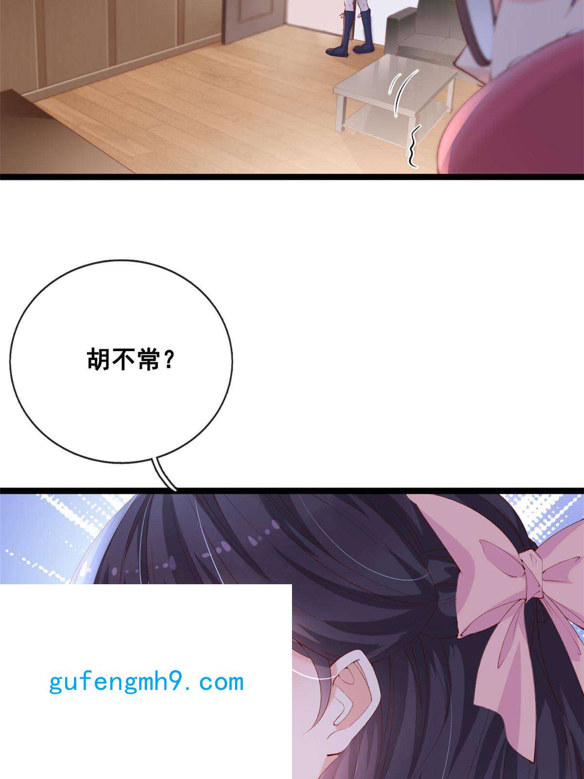 在生存游戏做锦鲤43 副市长被困