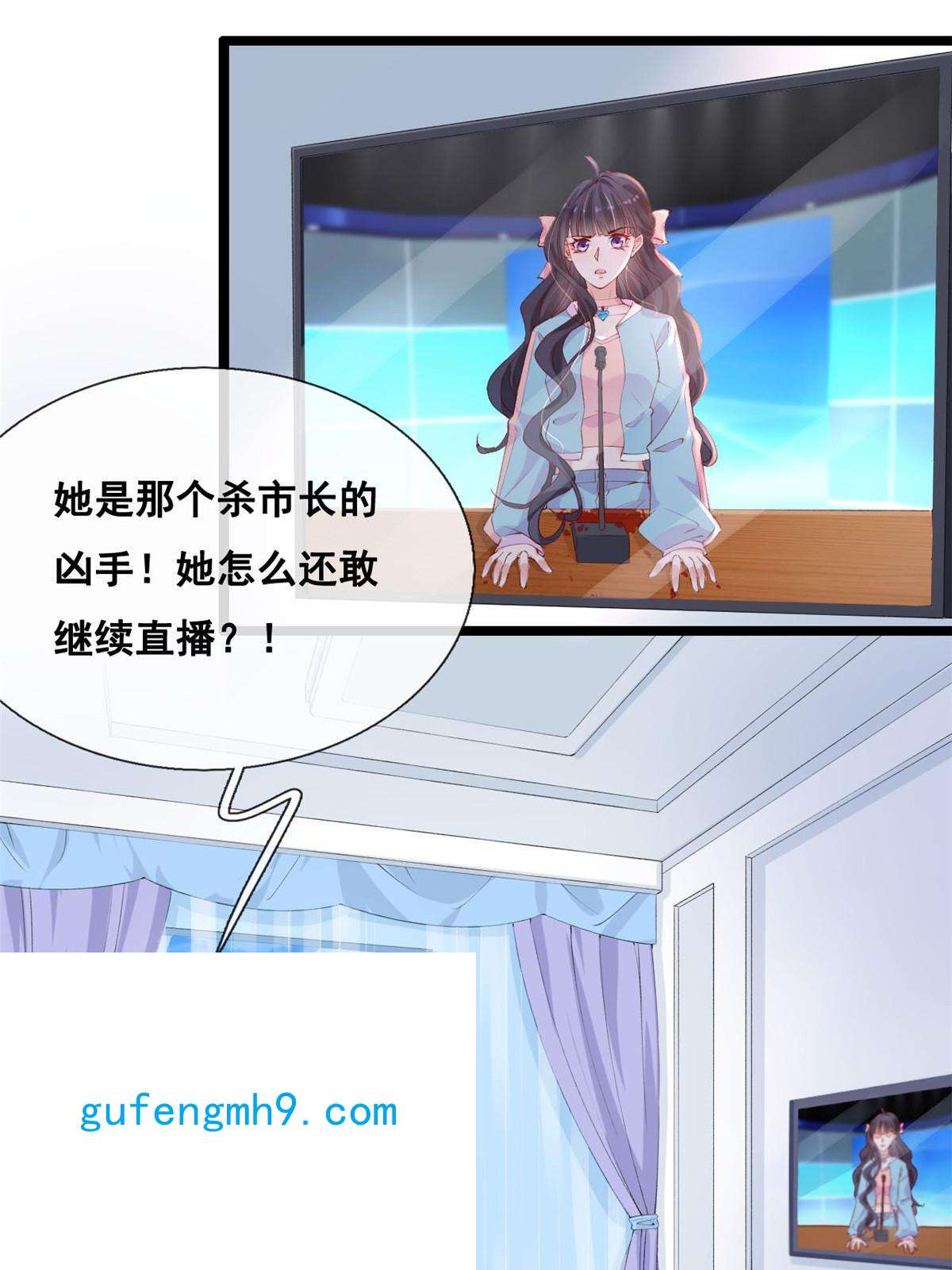 在生存游戏做锦鲤43 副市长被困