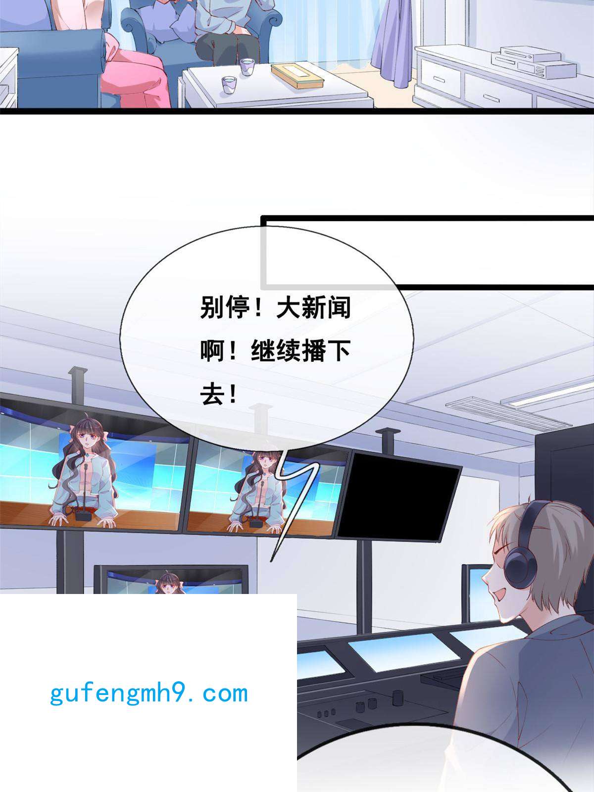 在生存游戏做锦鲤43 副市长被困