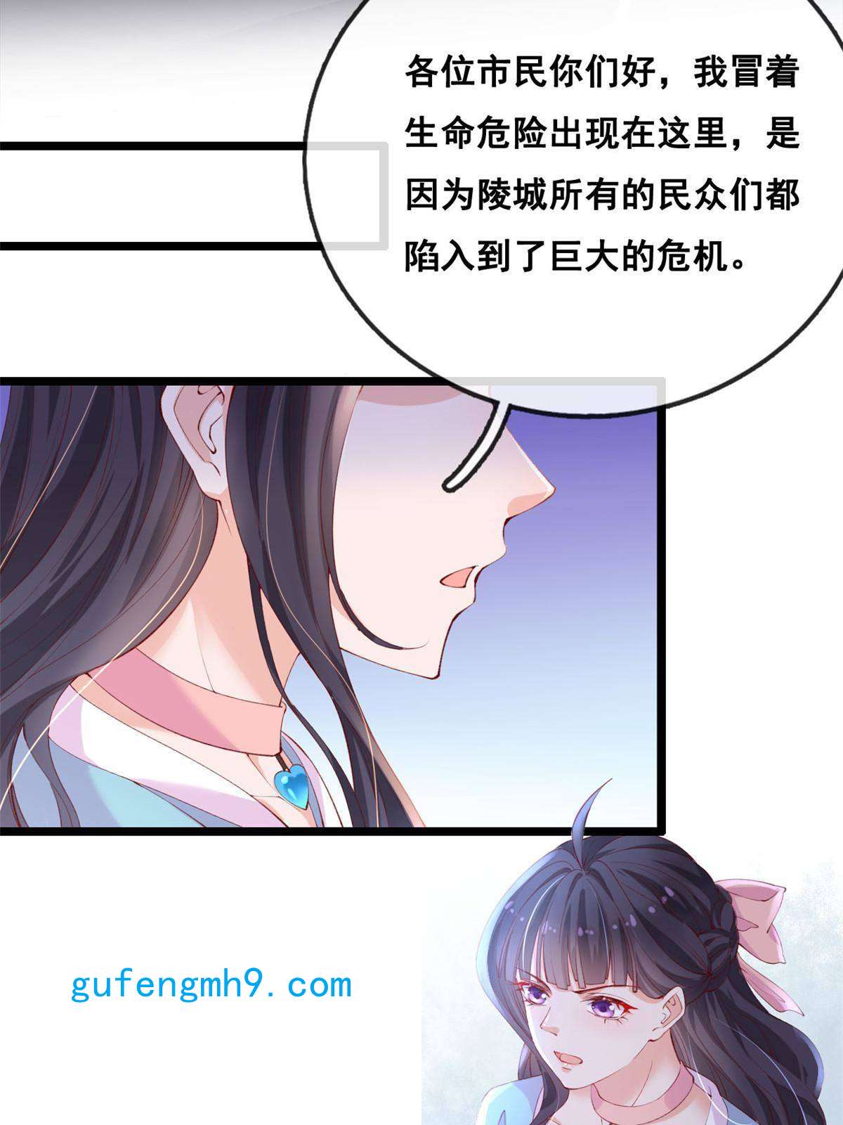 在生存游戏做锦鲤43 副市长被困