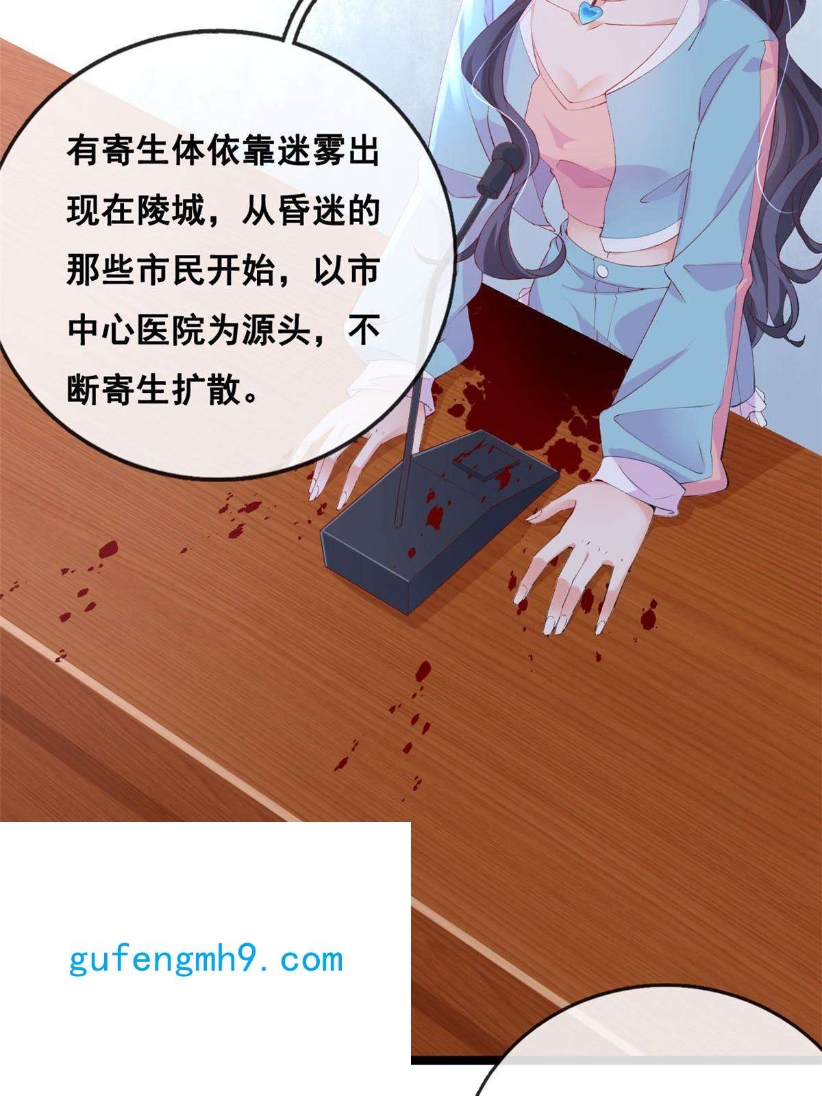 在生存游戏做锦鲤43 副市长被困