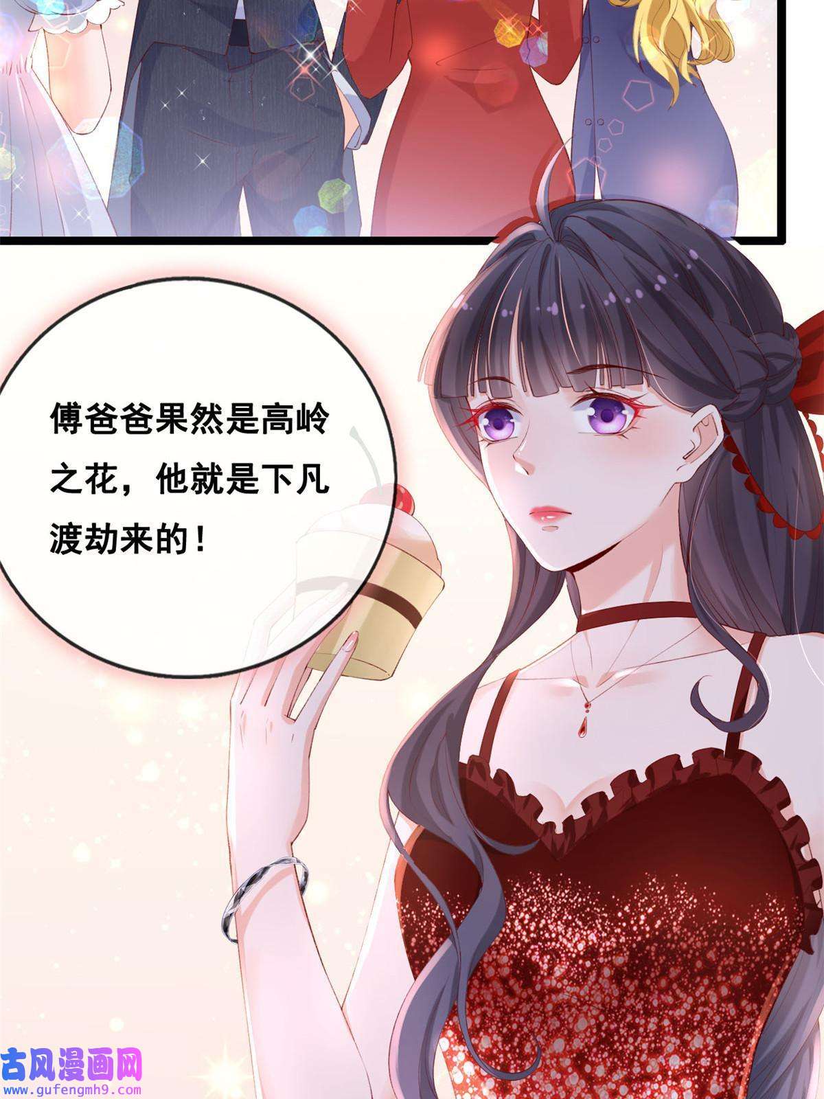 在生存游戏做锦鲤47 宴会小跟班