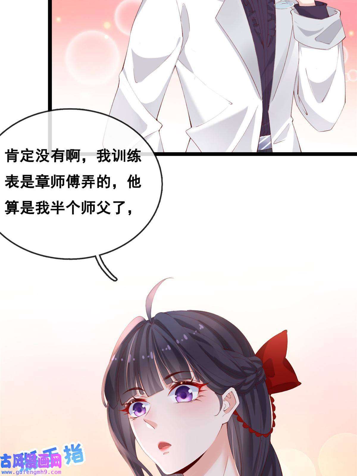 在生存游戏做锦鲤47 宴会小跟班