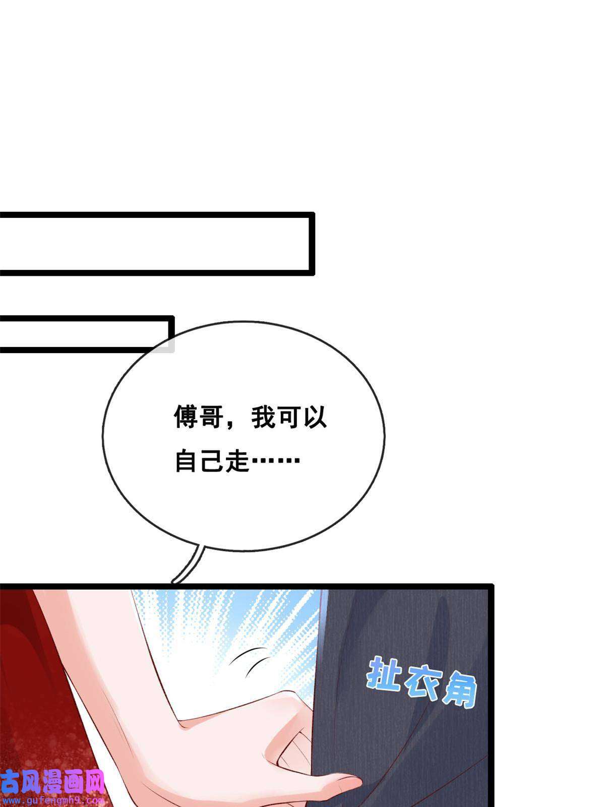 在生存游戏做锦鲤47 宴会小跟班