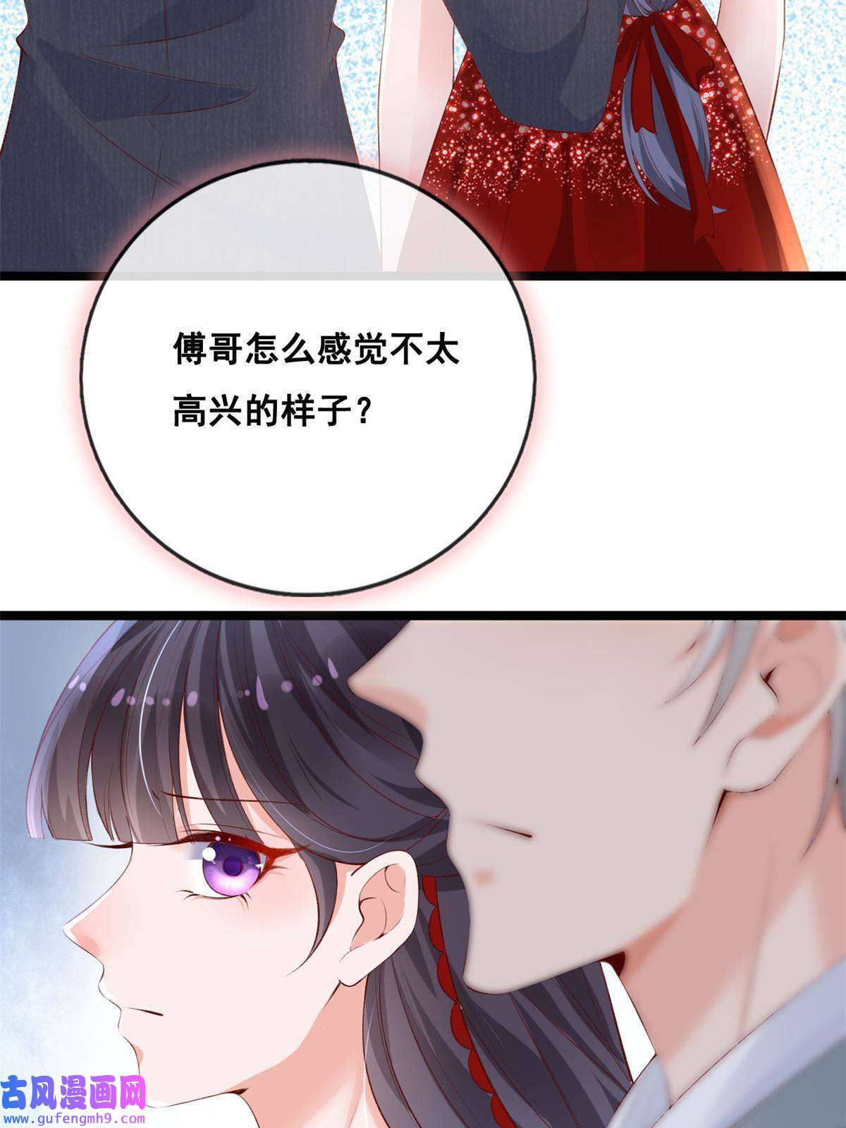 在生存游戏做锦鲤47 宴会小跟班