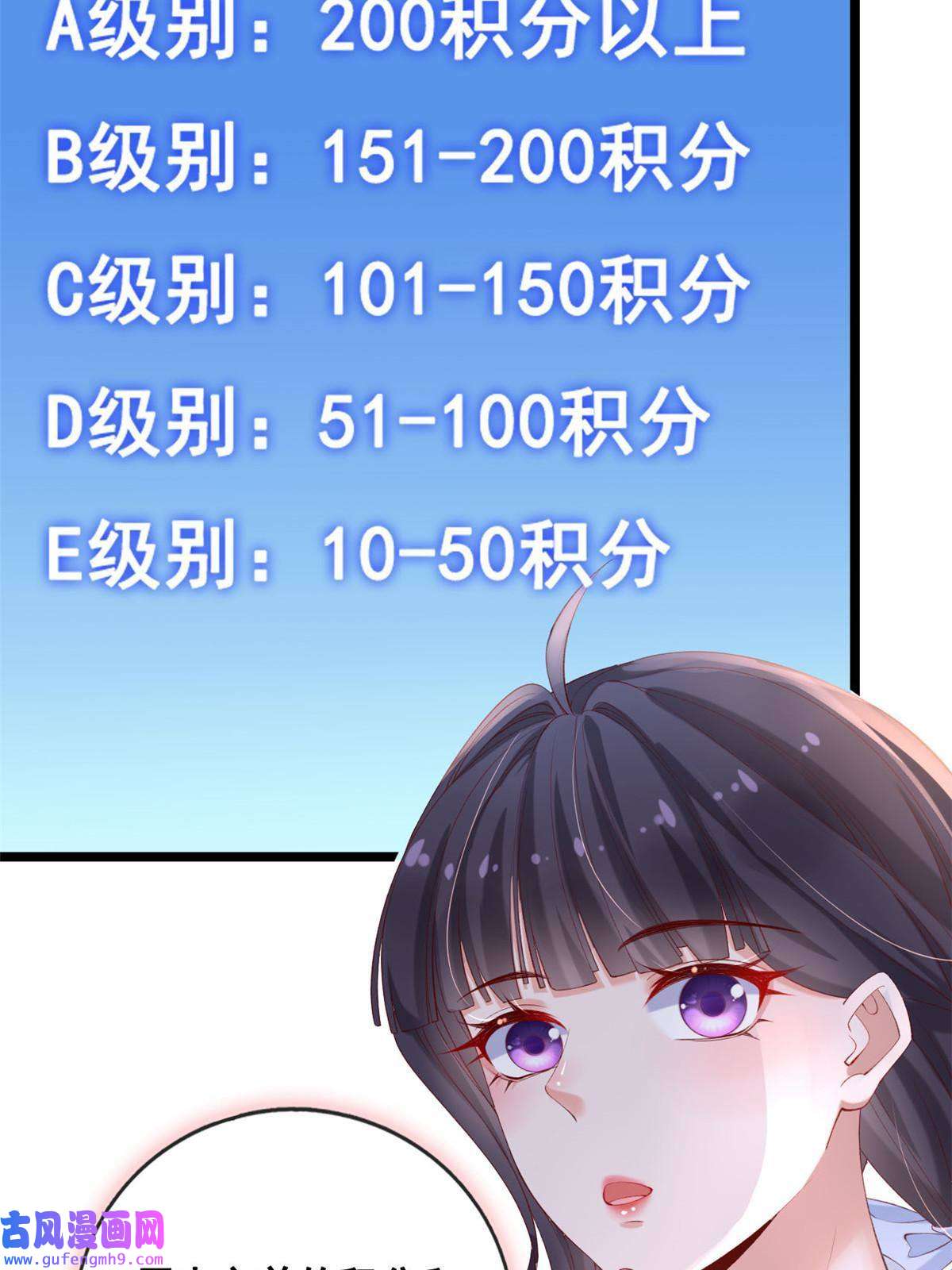 在生存游戏做锦鲤49 位列S级荷官