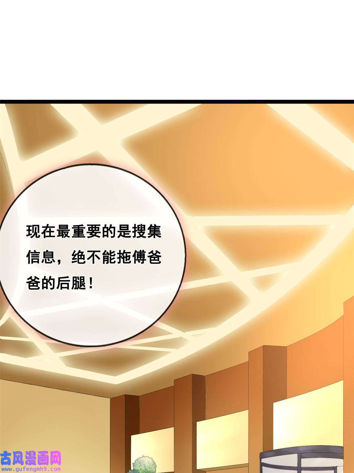 在生存游戏做锦鲤50 爱情小镇