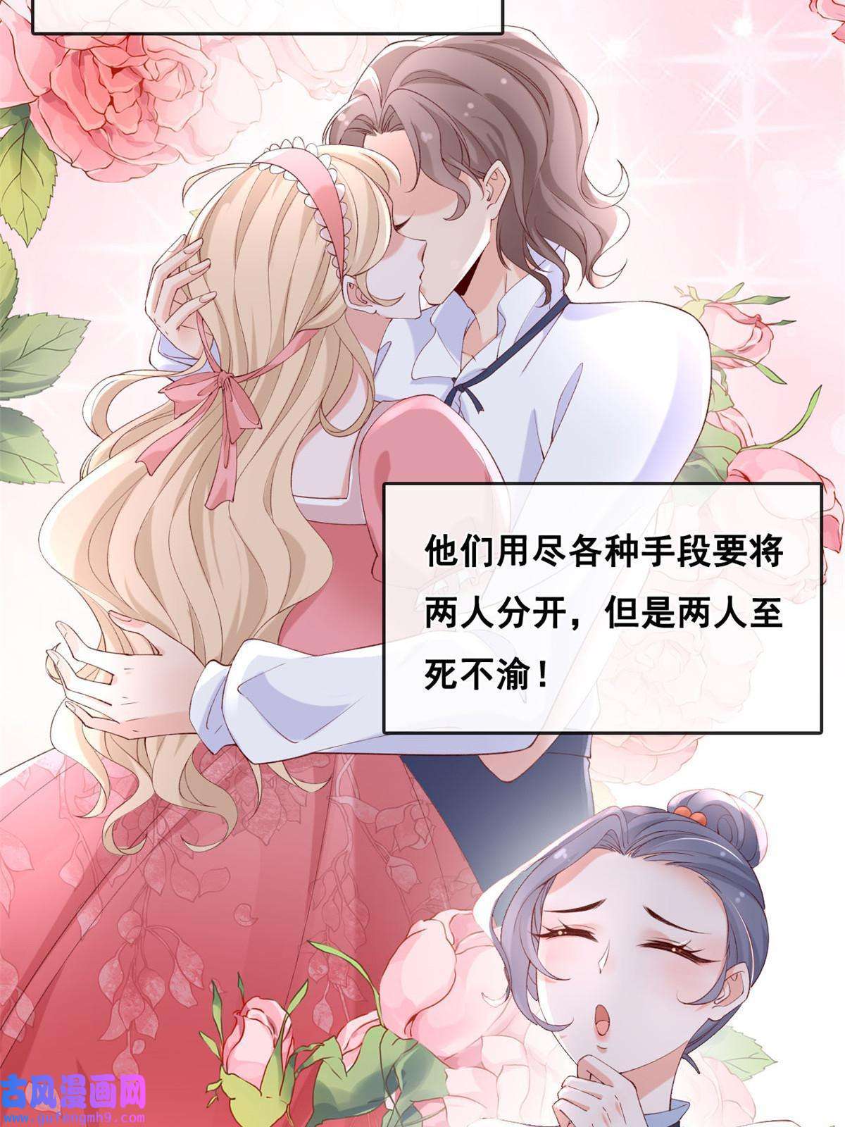 在生存游戏做锦鲤50 爱情小镇