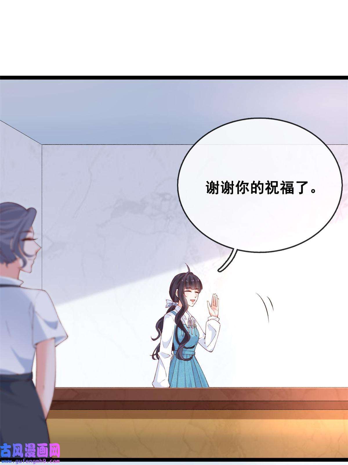在生存游戏做锦鲤50 爱情小镇
