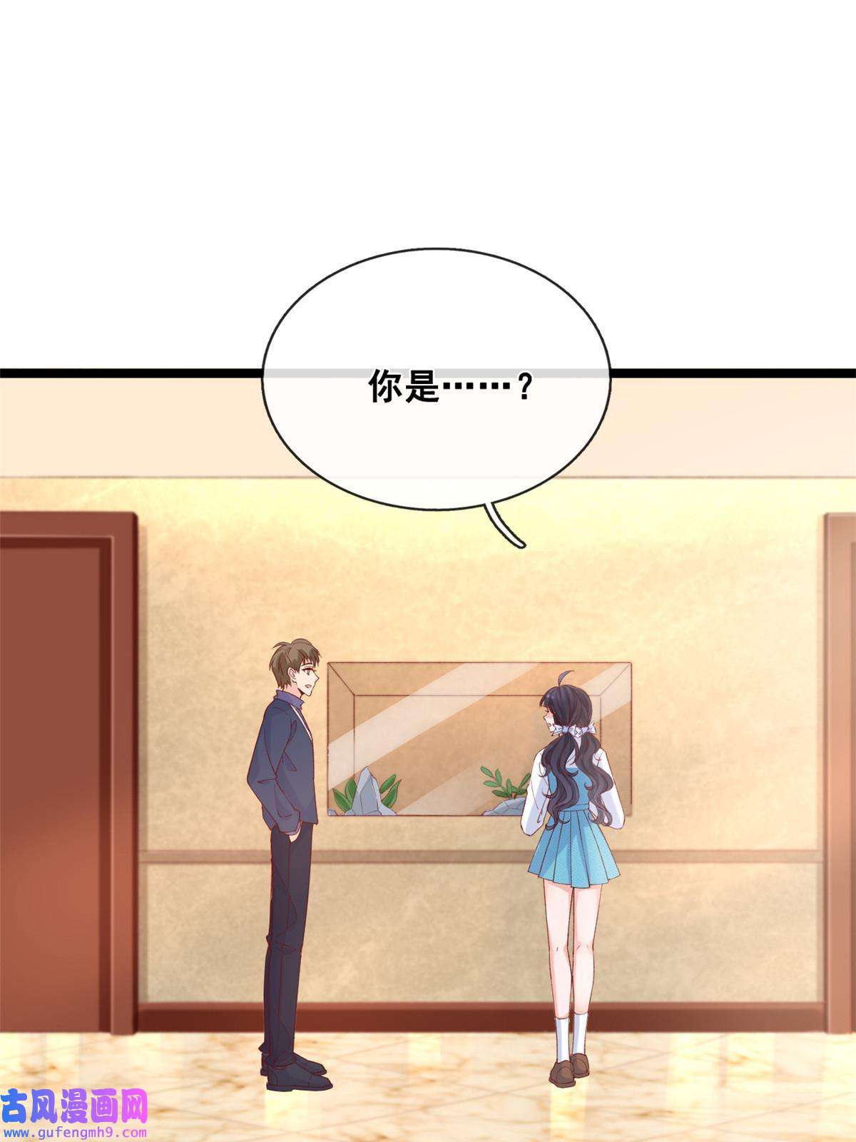 在生存游戏做锦鲤50 爱情小镇