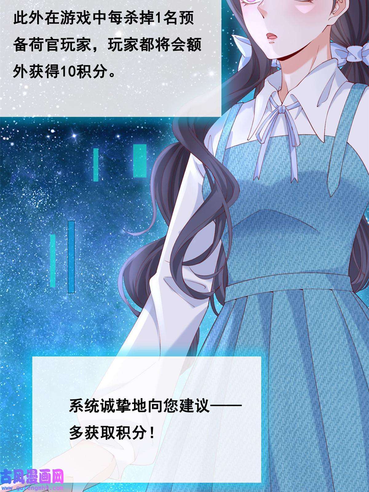 在生存游戏做锦鲤50 爱情小镇
