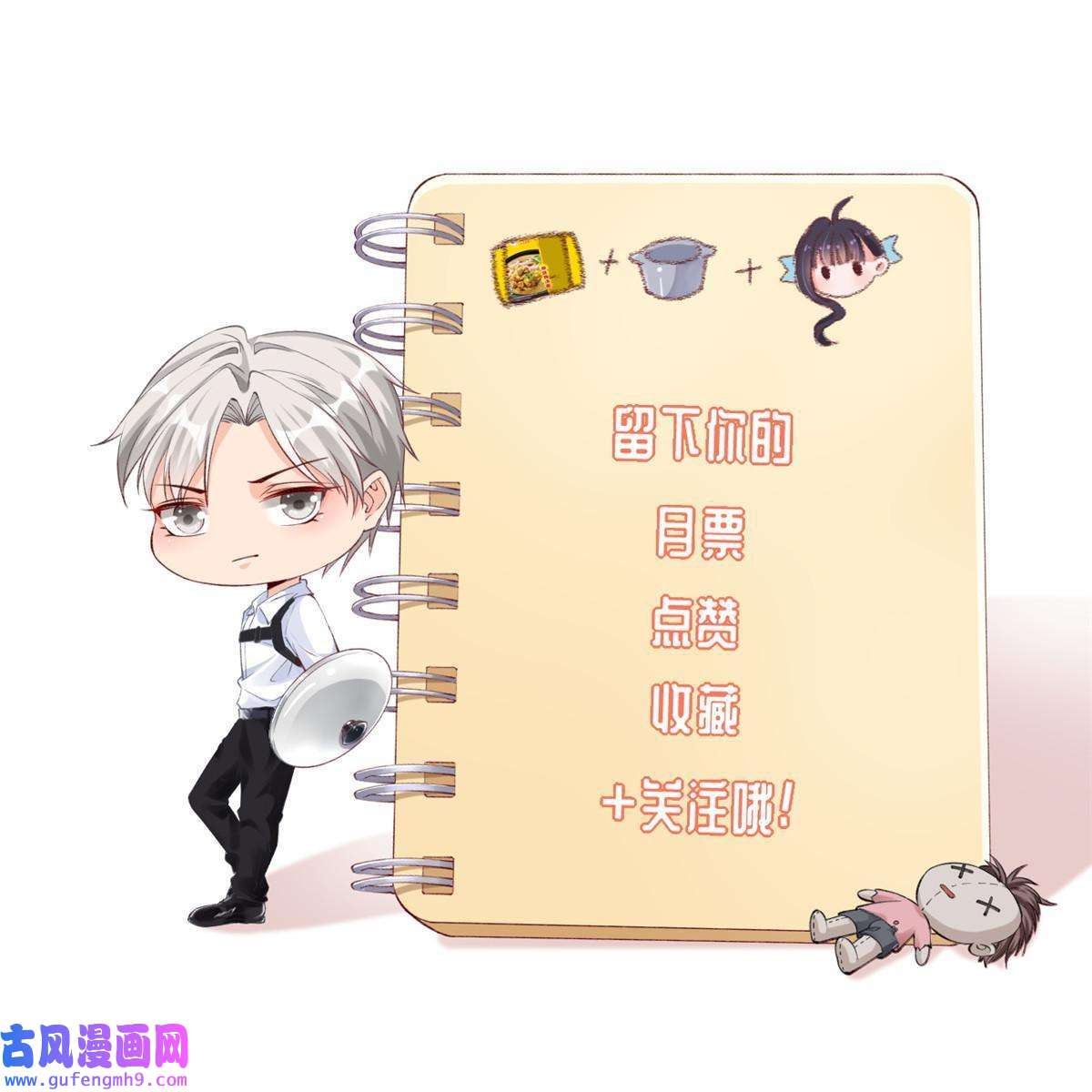 在生存游戏做锦鲤52 不要在这里谈恋爱