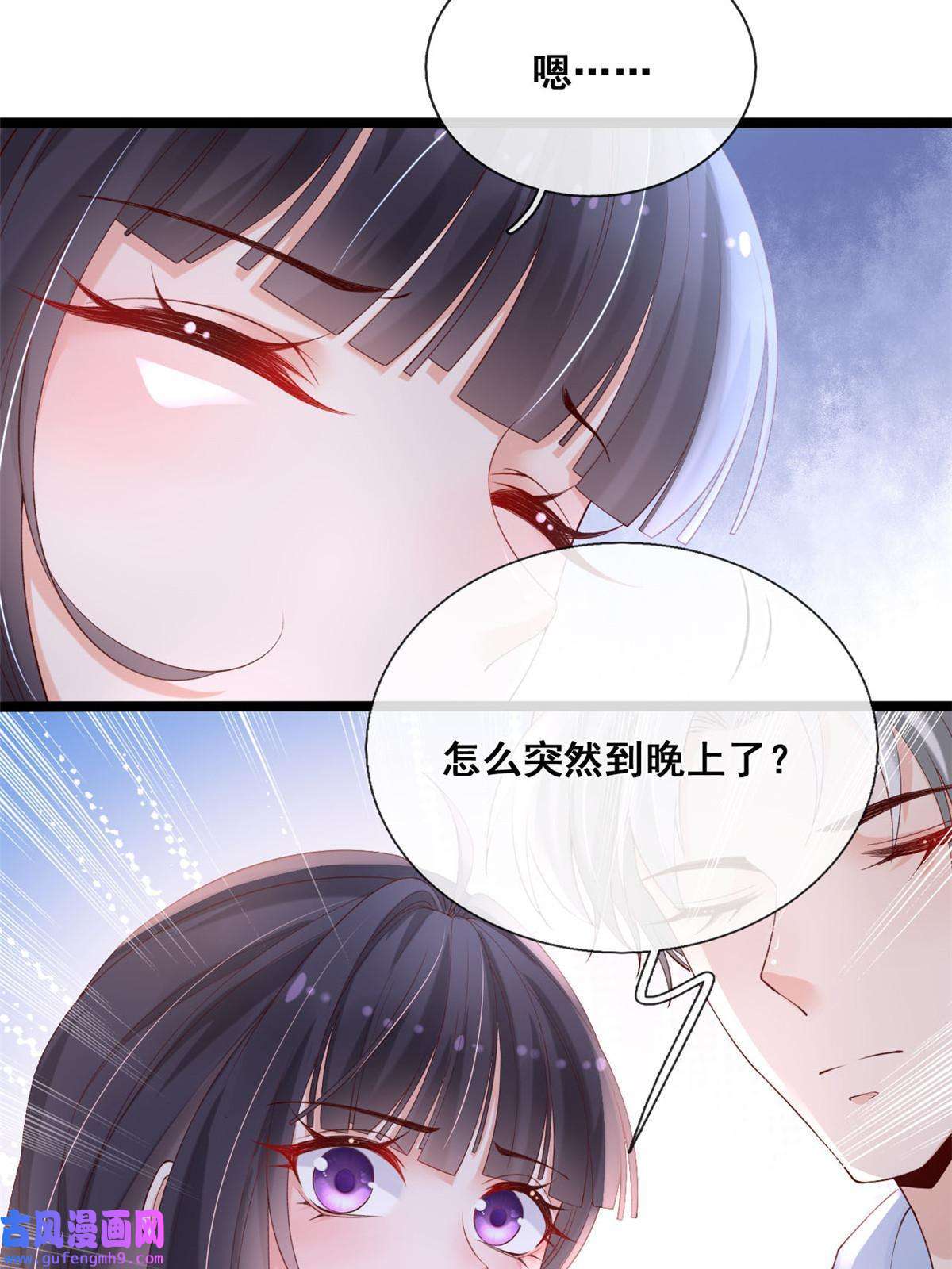 在生存游戏做锦鲤53 集体晕厥