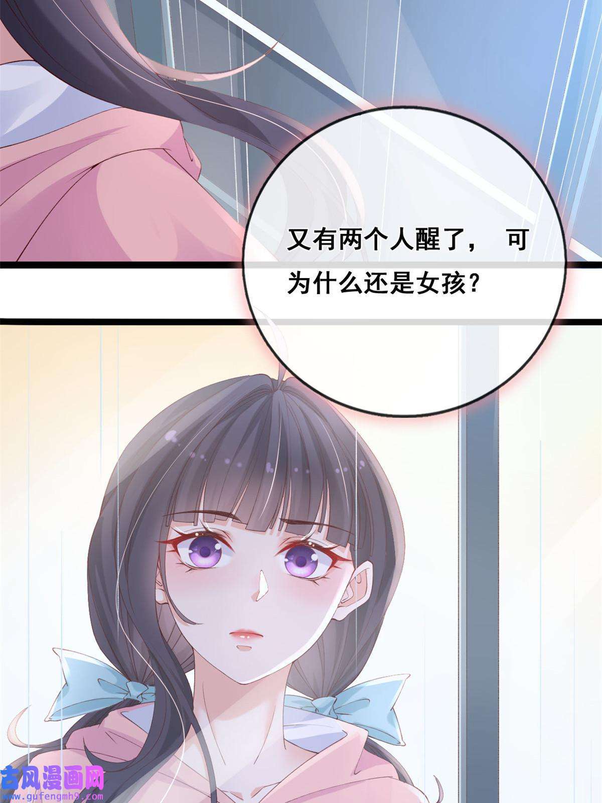 在生存游戏做锦鲤53 集体晕厥
