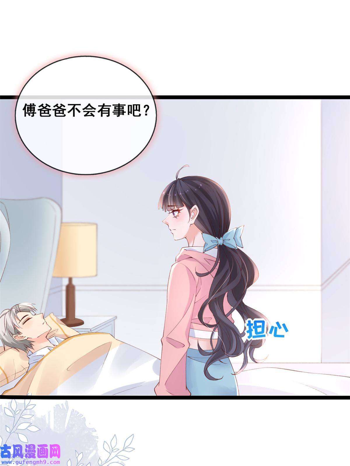 在生存游戏做锦鲤53 集体晕厥