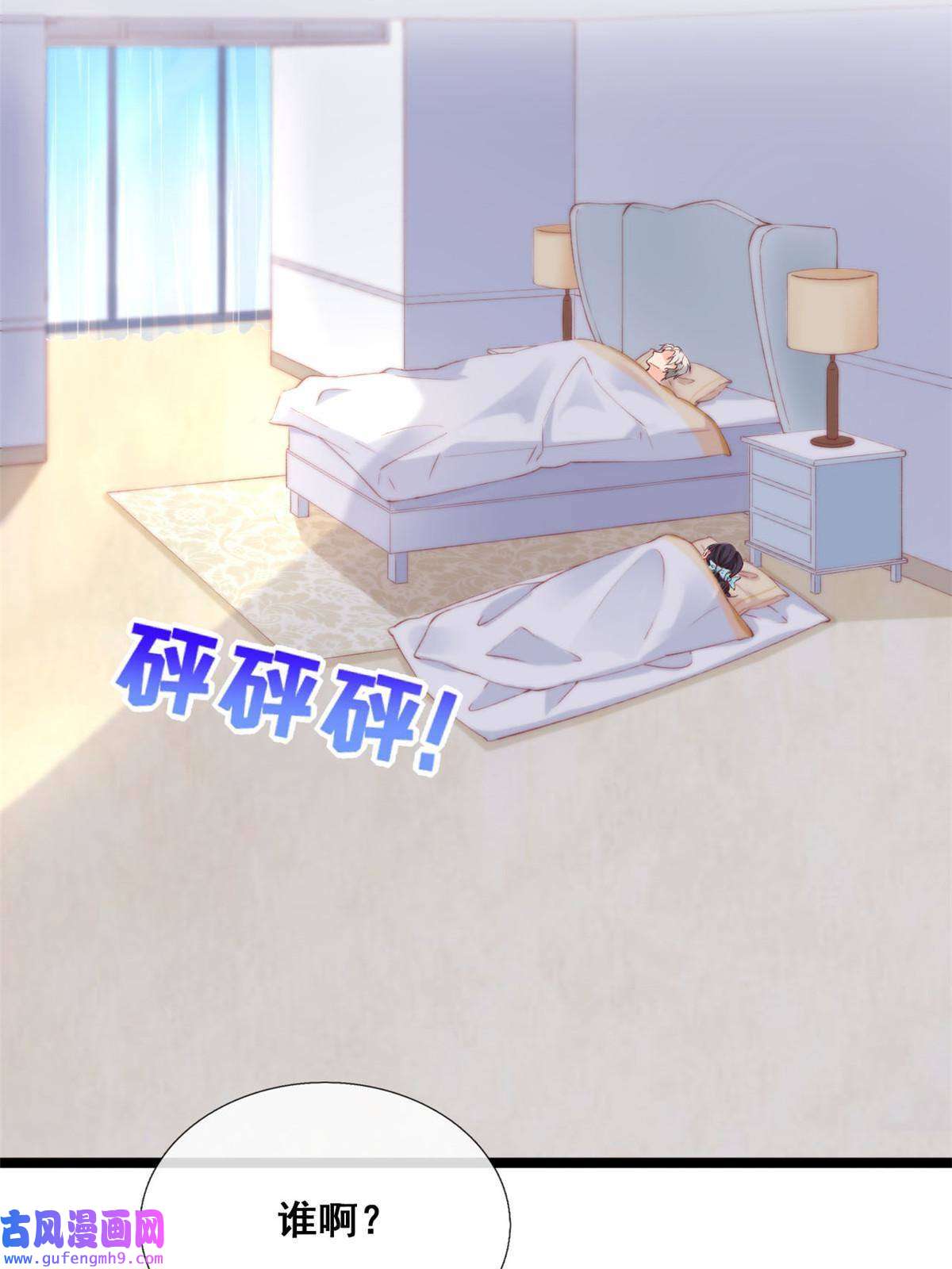 在生存游戏做锦鲤53 集体晕厥