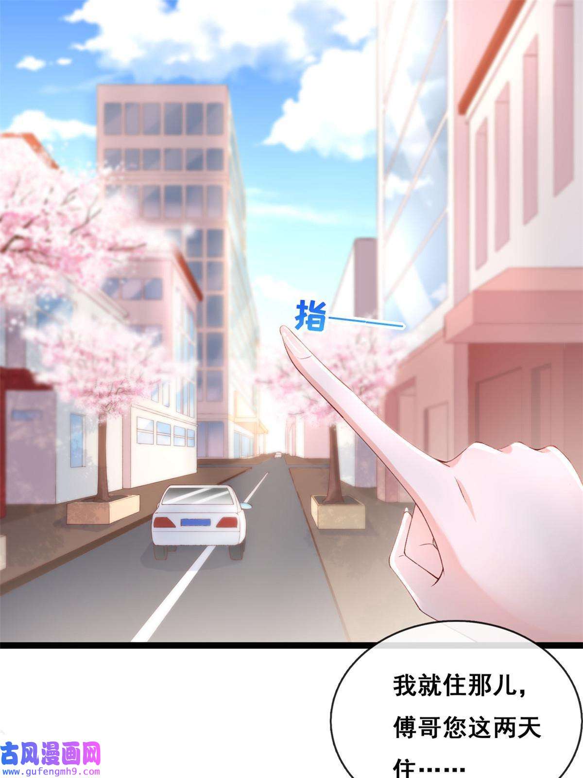 在生存游戏做锦鲤53 集体晕厥