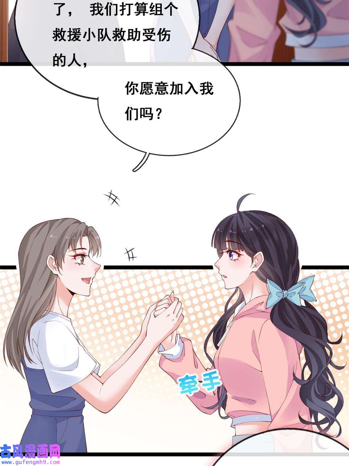 在生存游戏做锦鲤53 集体晕厥