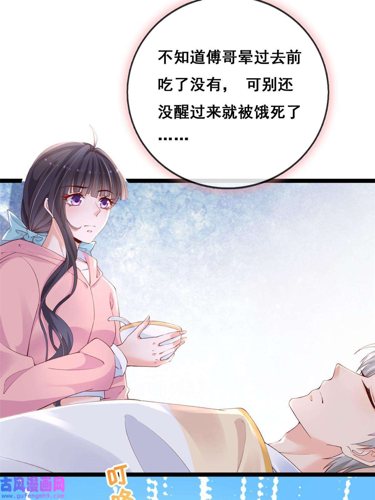 在生存游戏做锦鲤53 集体晕厥