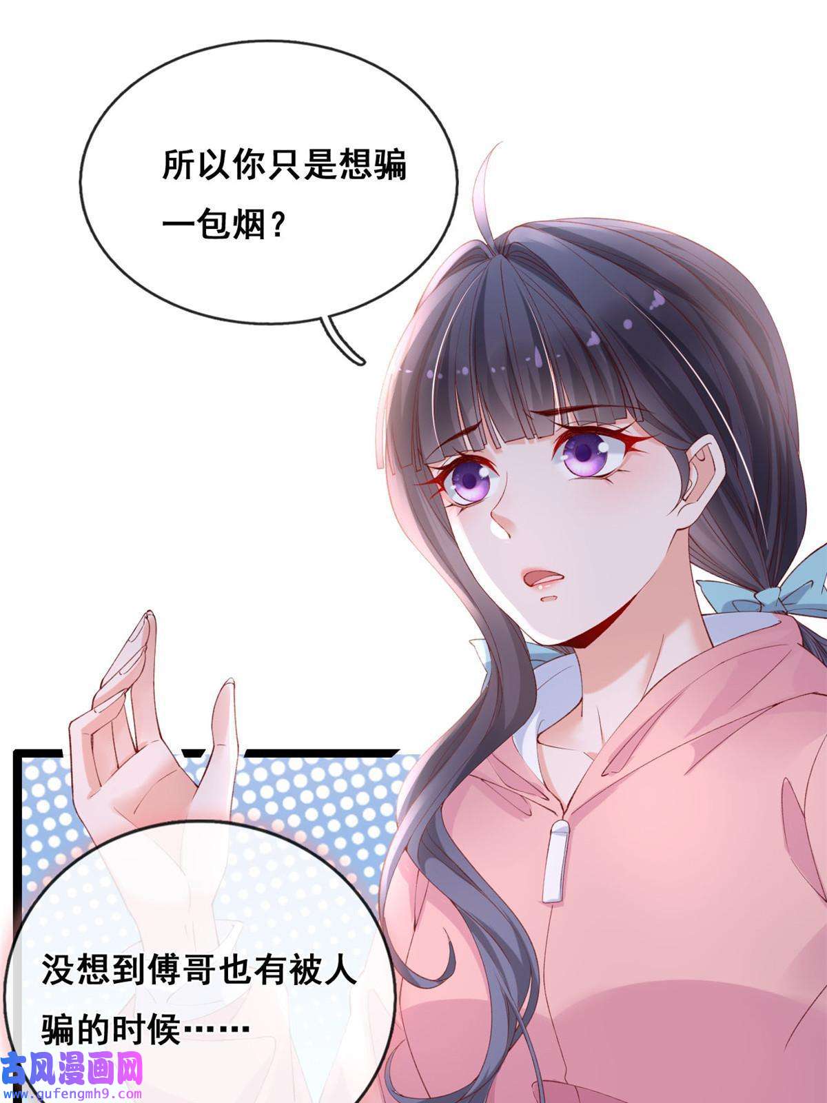 在生存游戏做锦鲤56 调查红色粉末