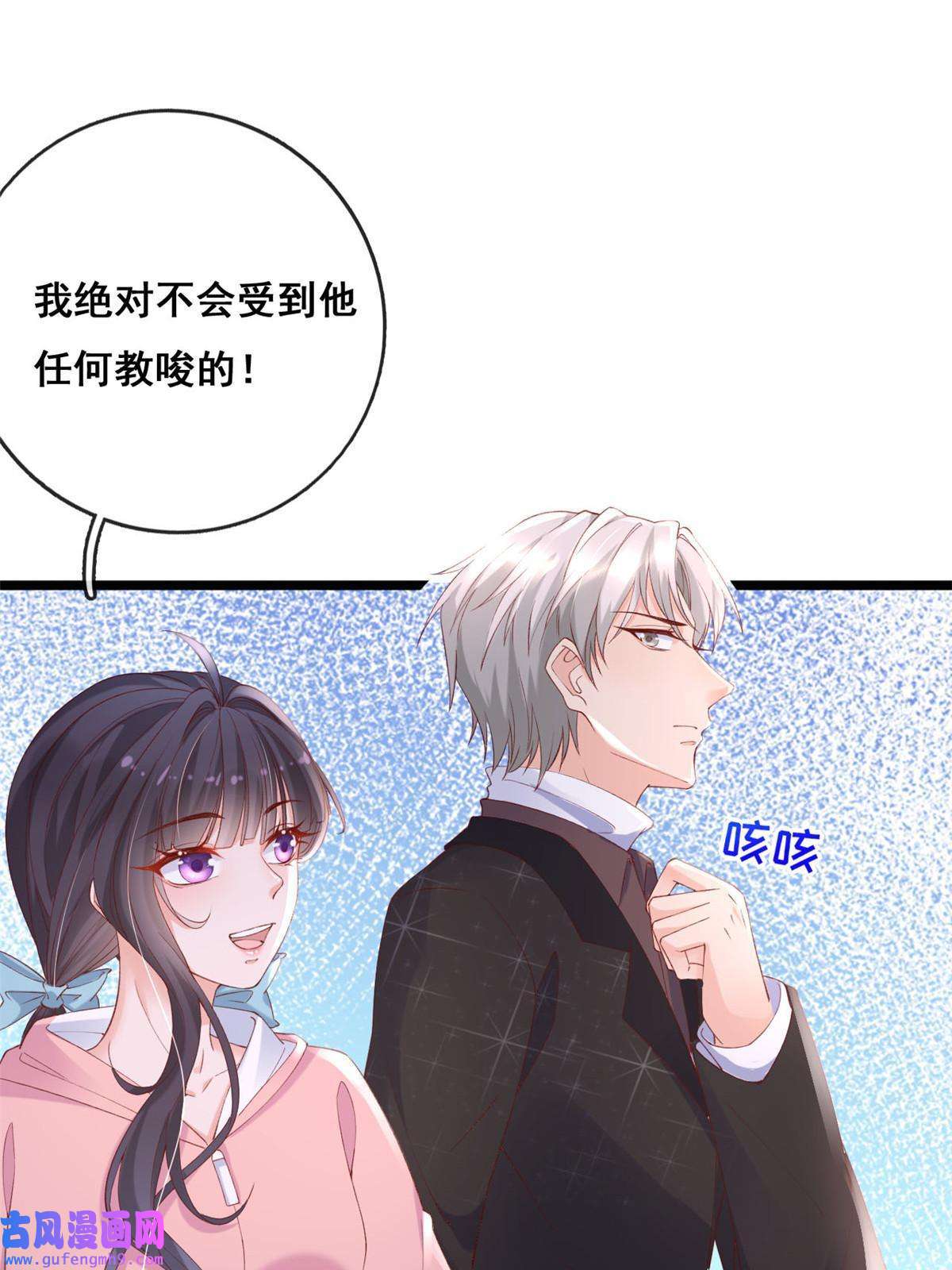 在生存游戏做锦鲤56 调查红色粉末