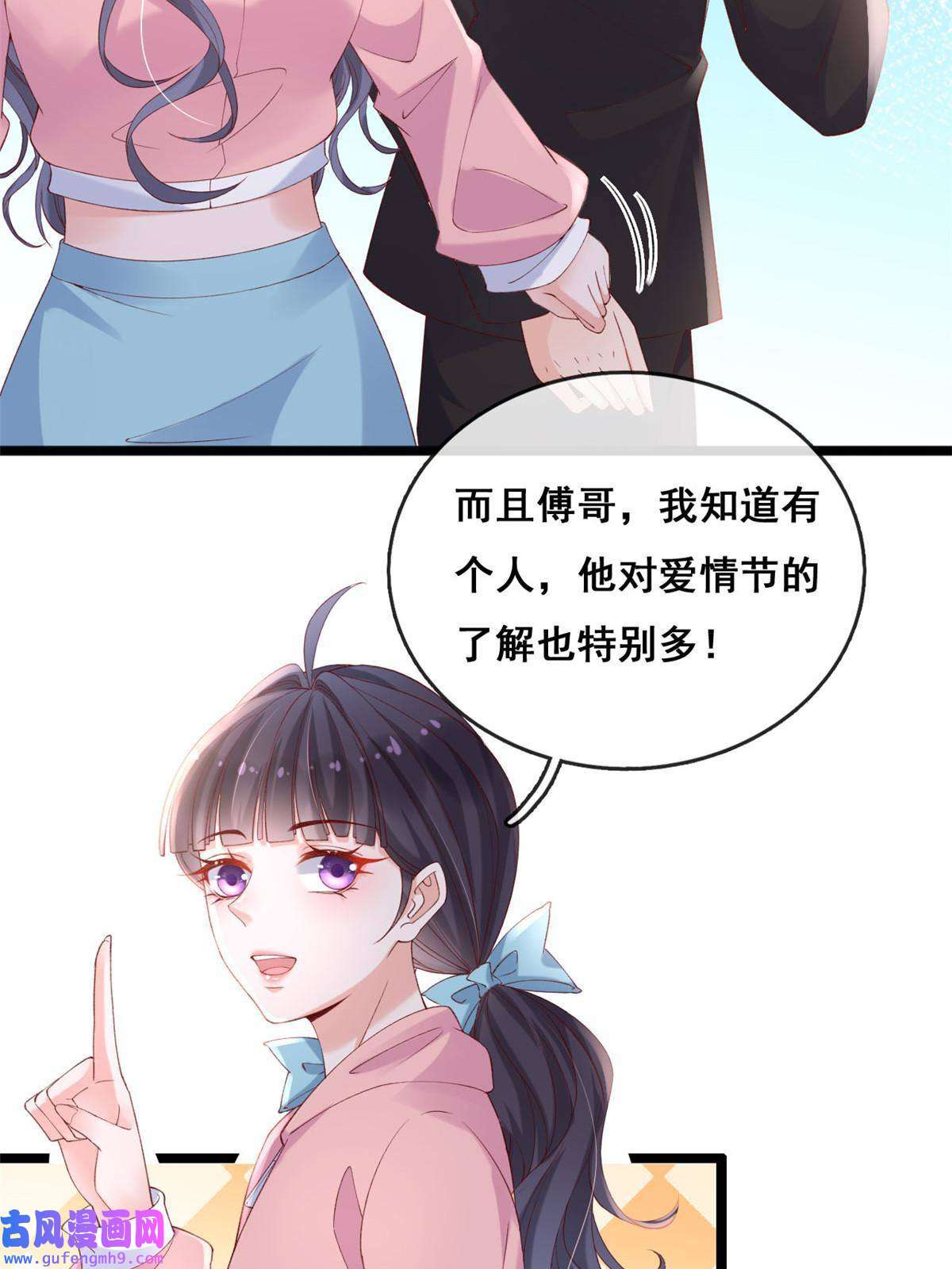 在生存游戏做锦鲤56 调查红色粉末