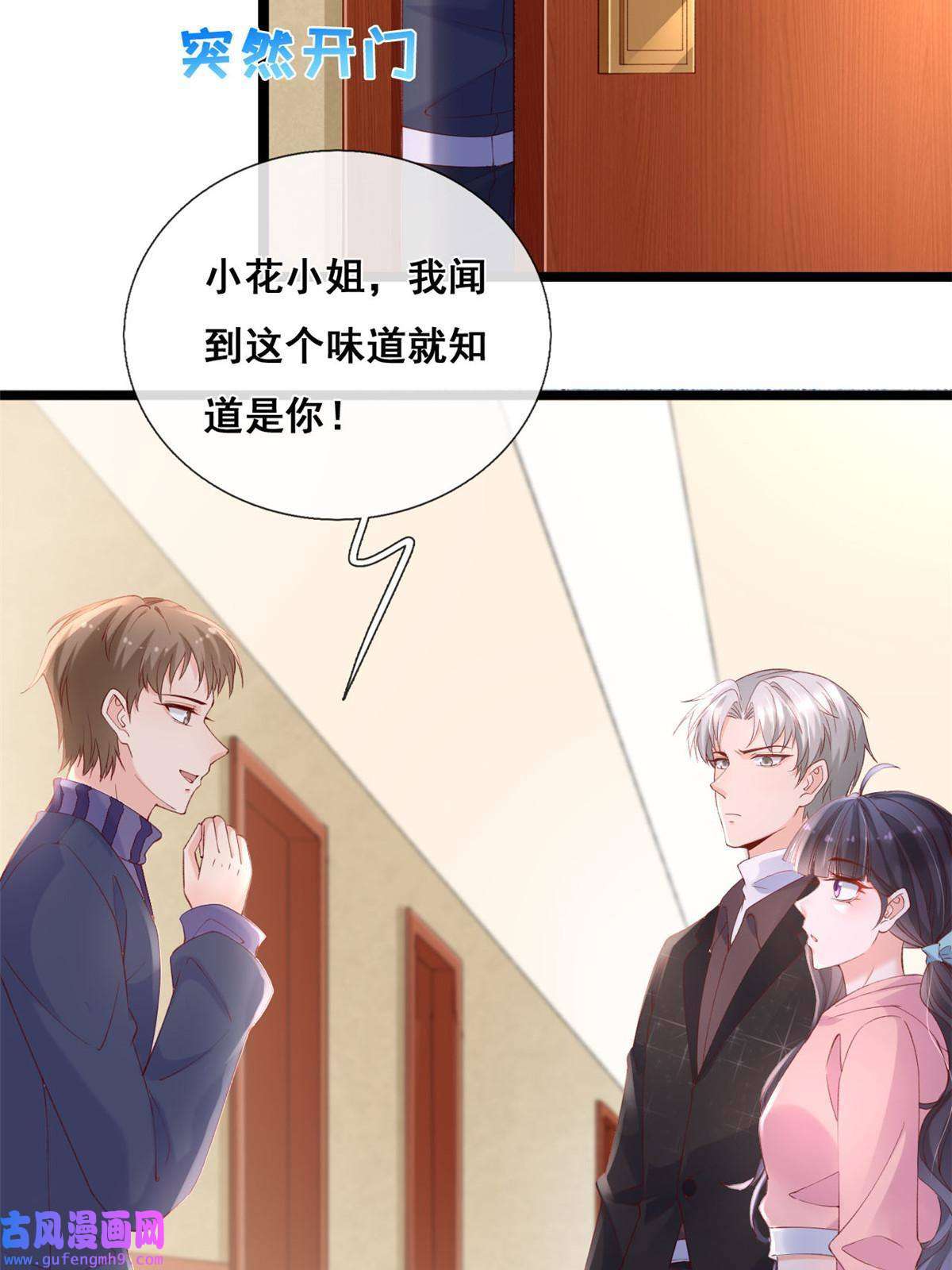 在生存游戏做锦鲤56 调查红色粉末