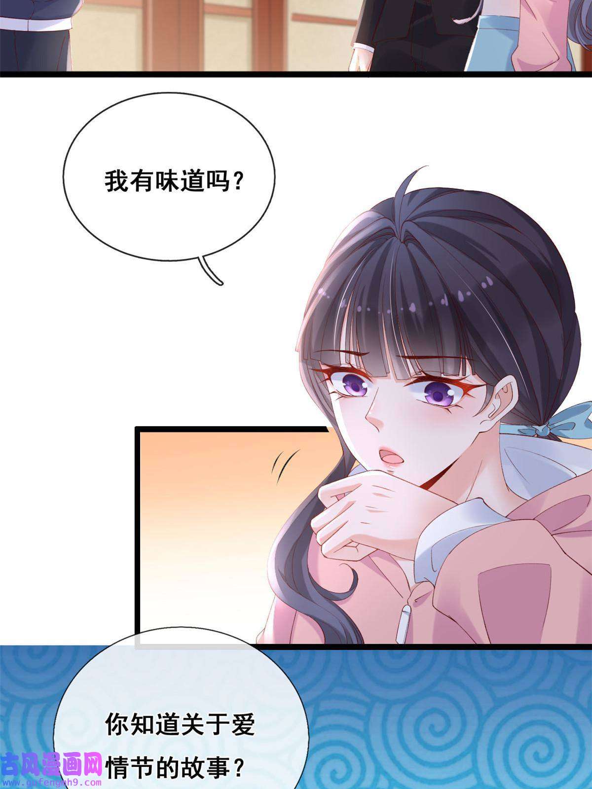 在生存游戏做锦鲤56 调查红色粉末