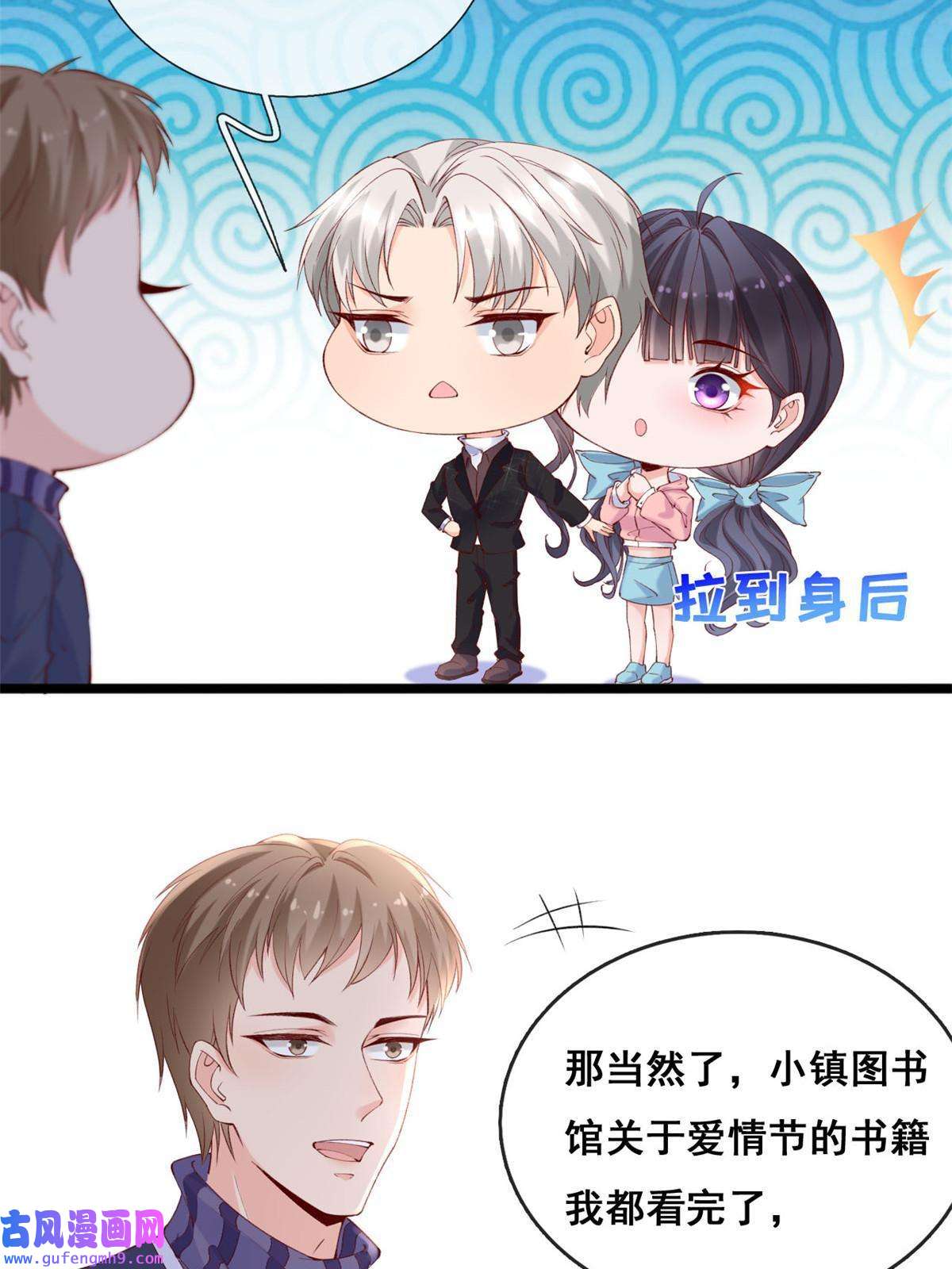 在生存游戏做锦鲤56 调查红色粉末