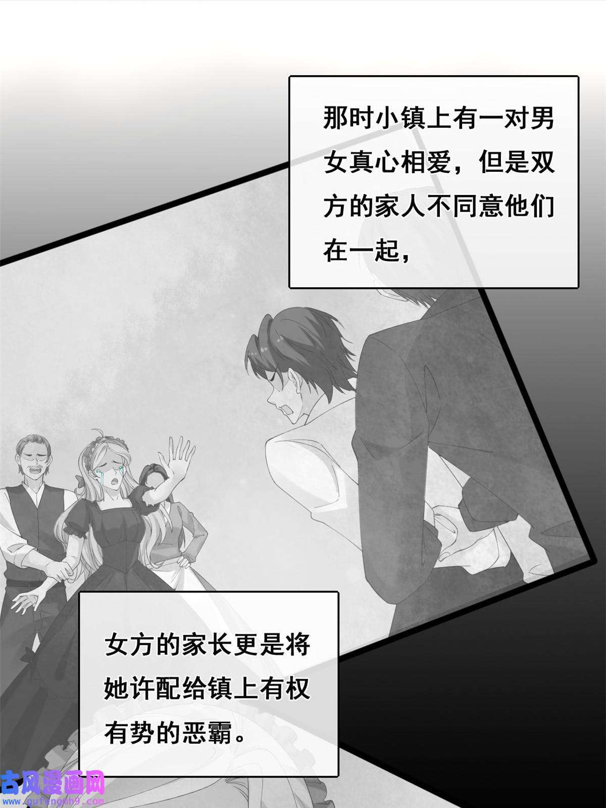 在生存游戏做锦鲤56 调查红色粉末