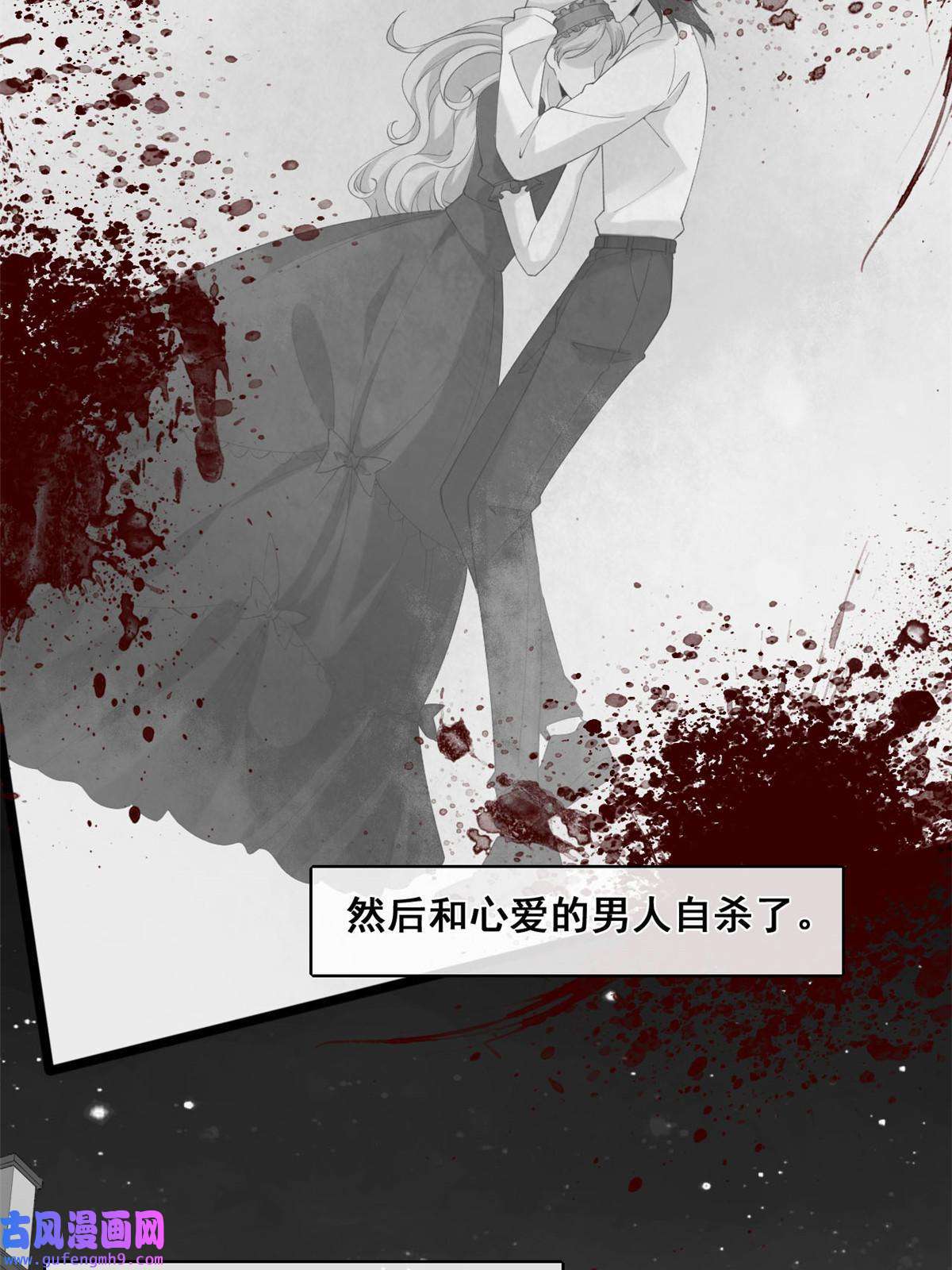 在生存游戏做锦鲤56 调查红色粉末