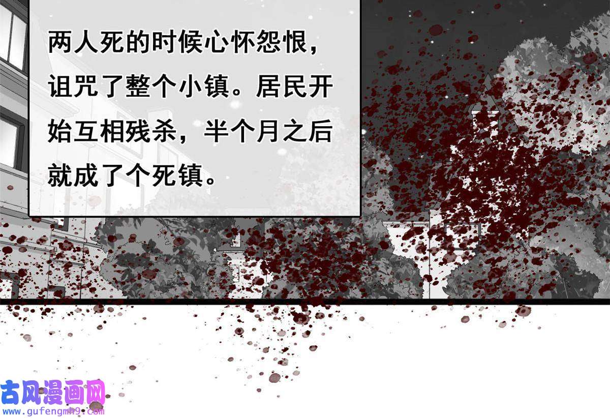 在生存游戏做锦鲤56 调查红色粉末