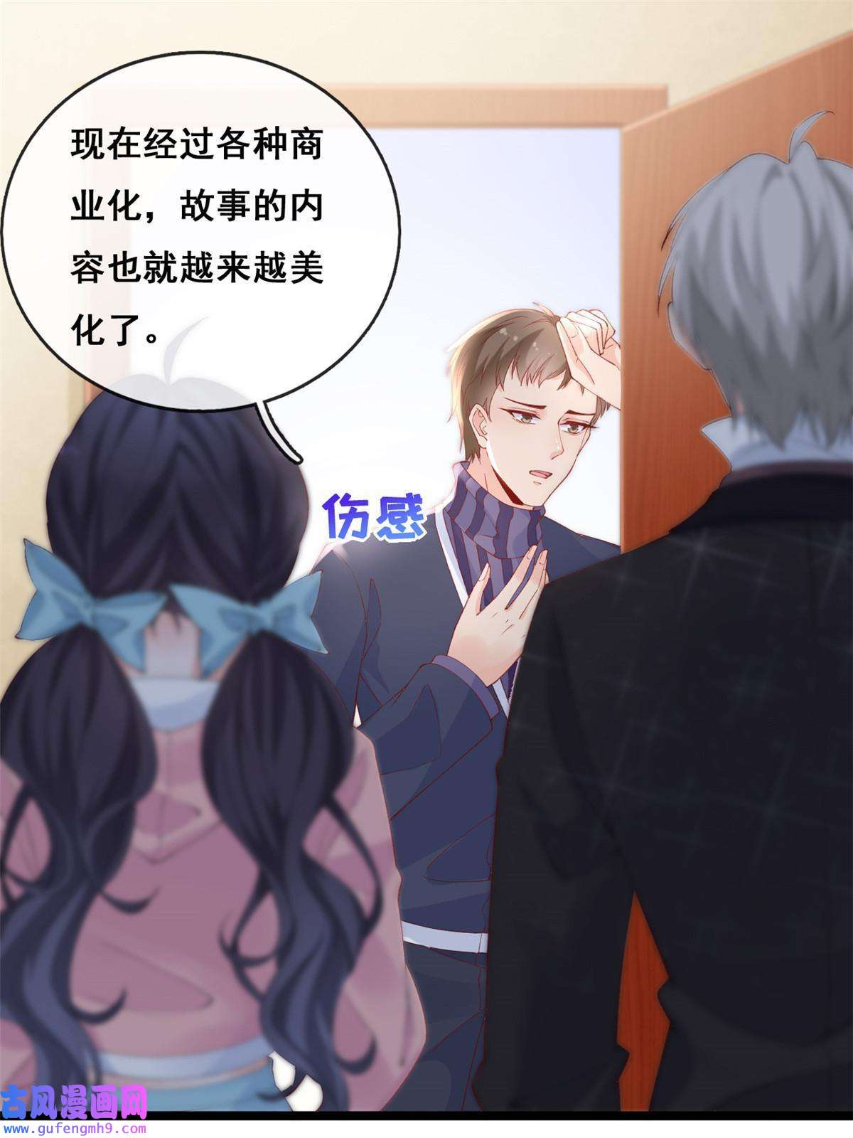 在生存游戏做锦鲤56 调查红色粉末