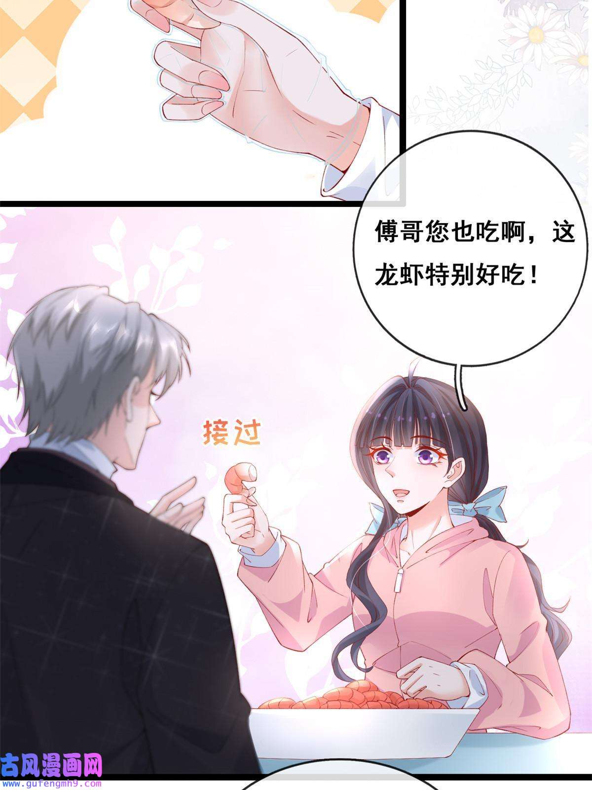 在生存游戏做锦鲤56 调查红色粉末