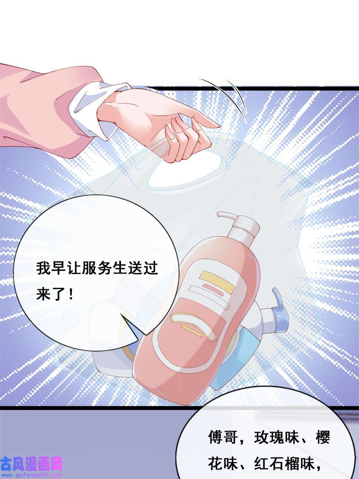 在生存游戏做锦鲤56 调查红色粉末