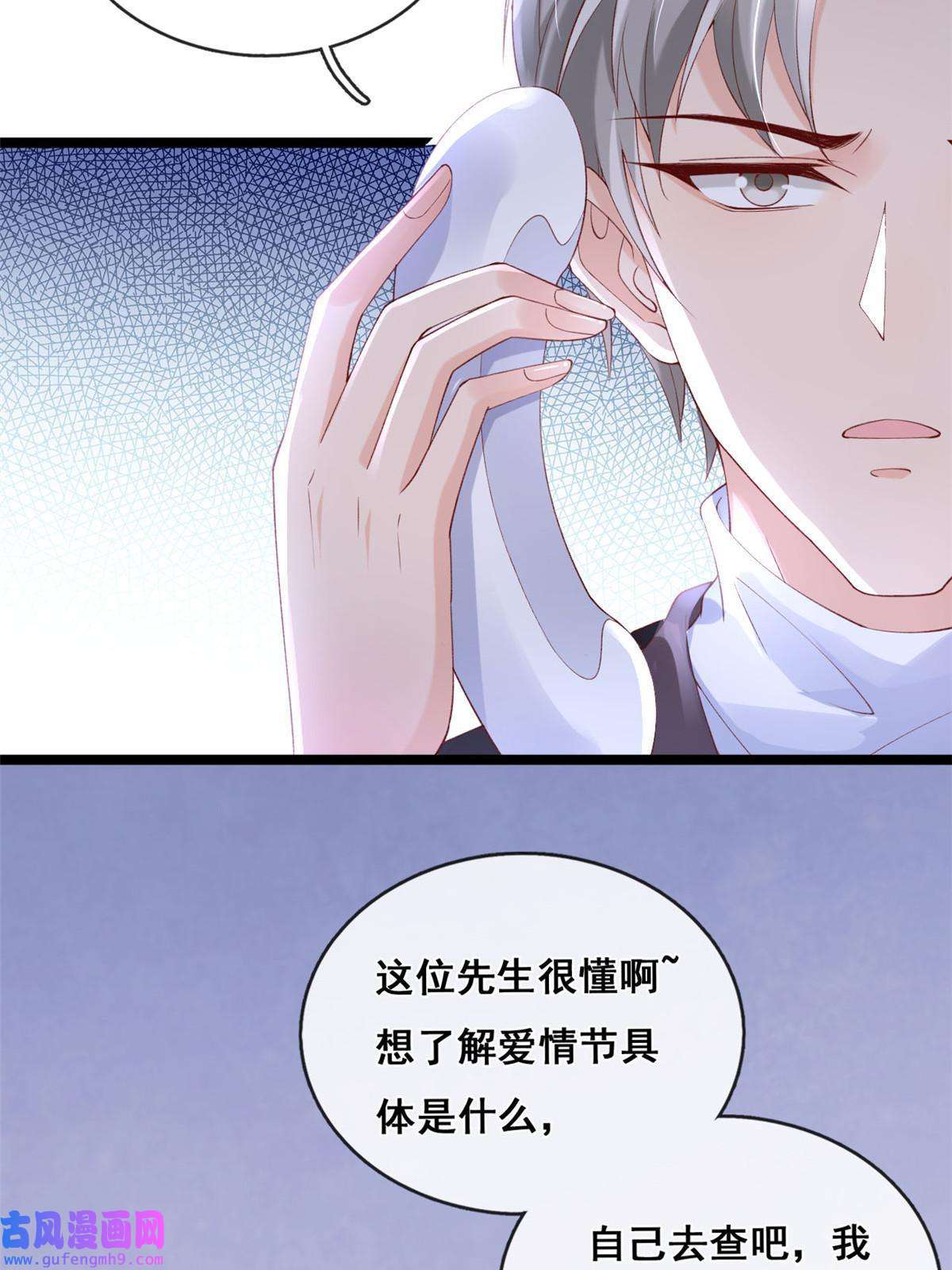在生存游戏做锦鲤56 调查红色粉末