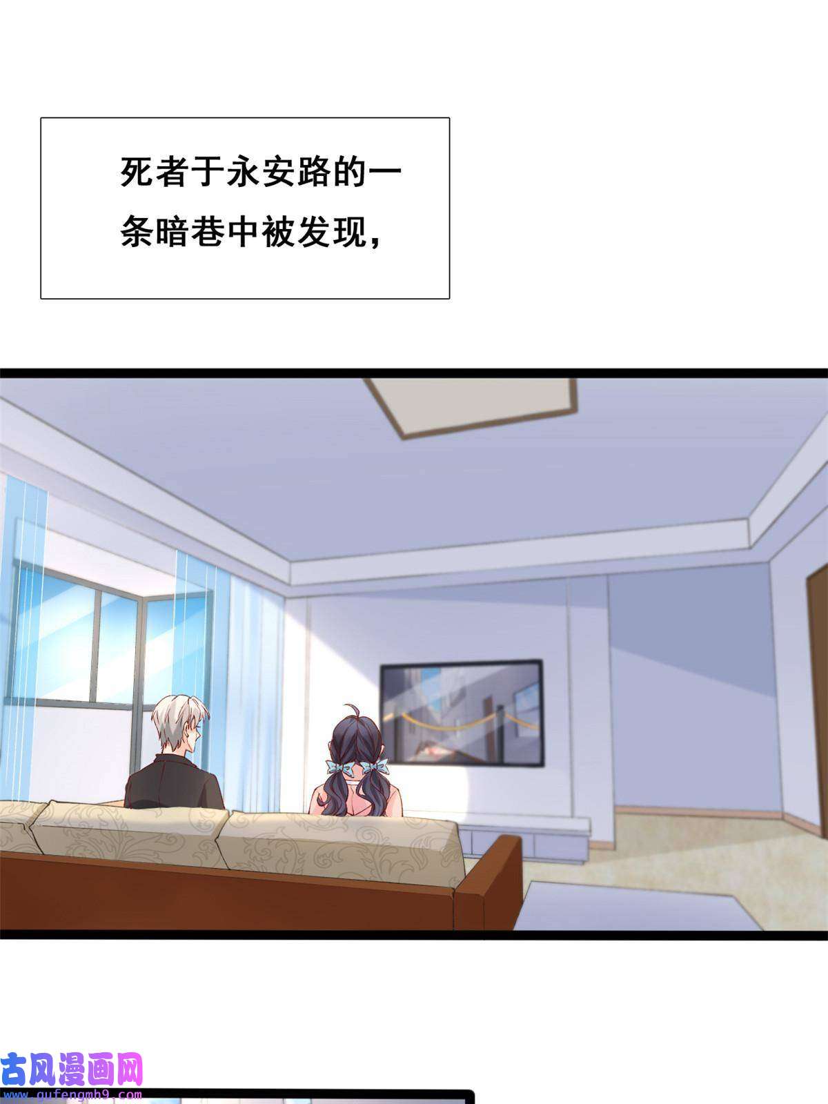 在生存游戏做锦鲤57 被爱杀死的女人