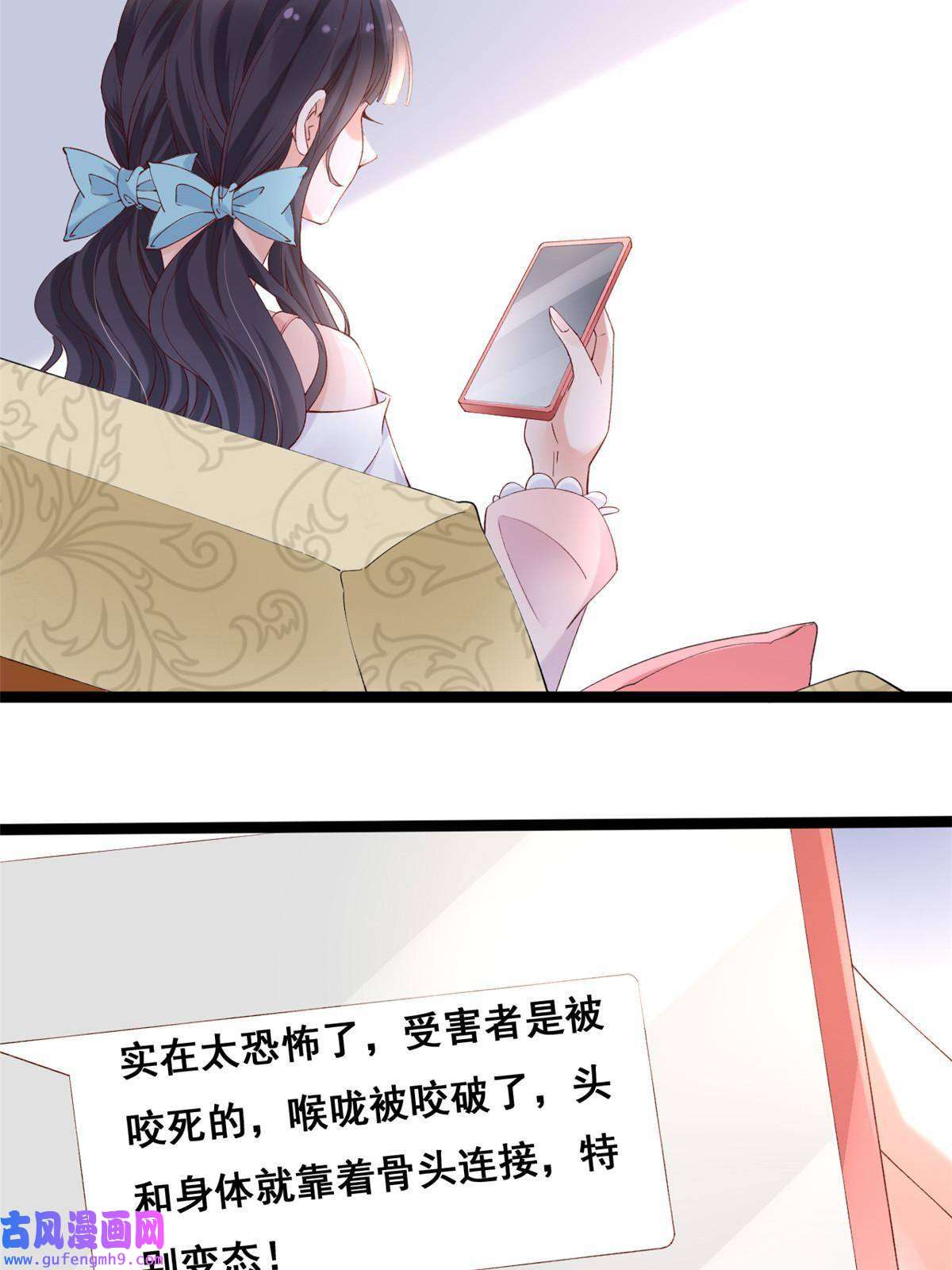 在生存游戏做锦鲤57 被爱杀死的女人