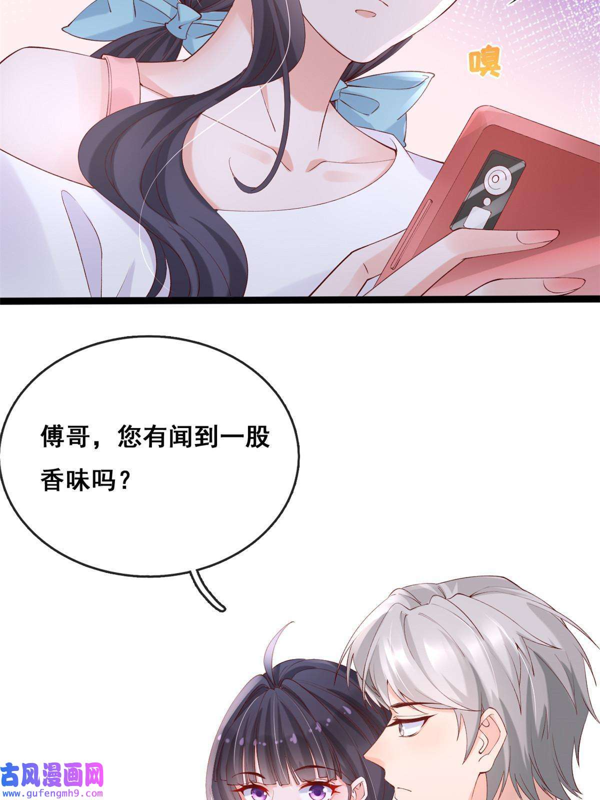 在生存游戏做锦鲤57 被爱杀死的女人